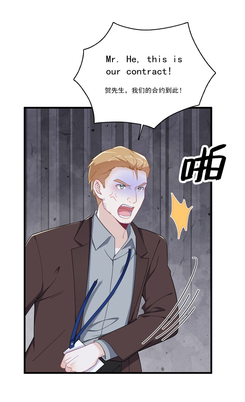 189 收拾残局-第182话
