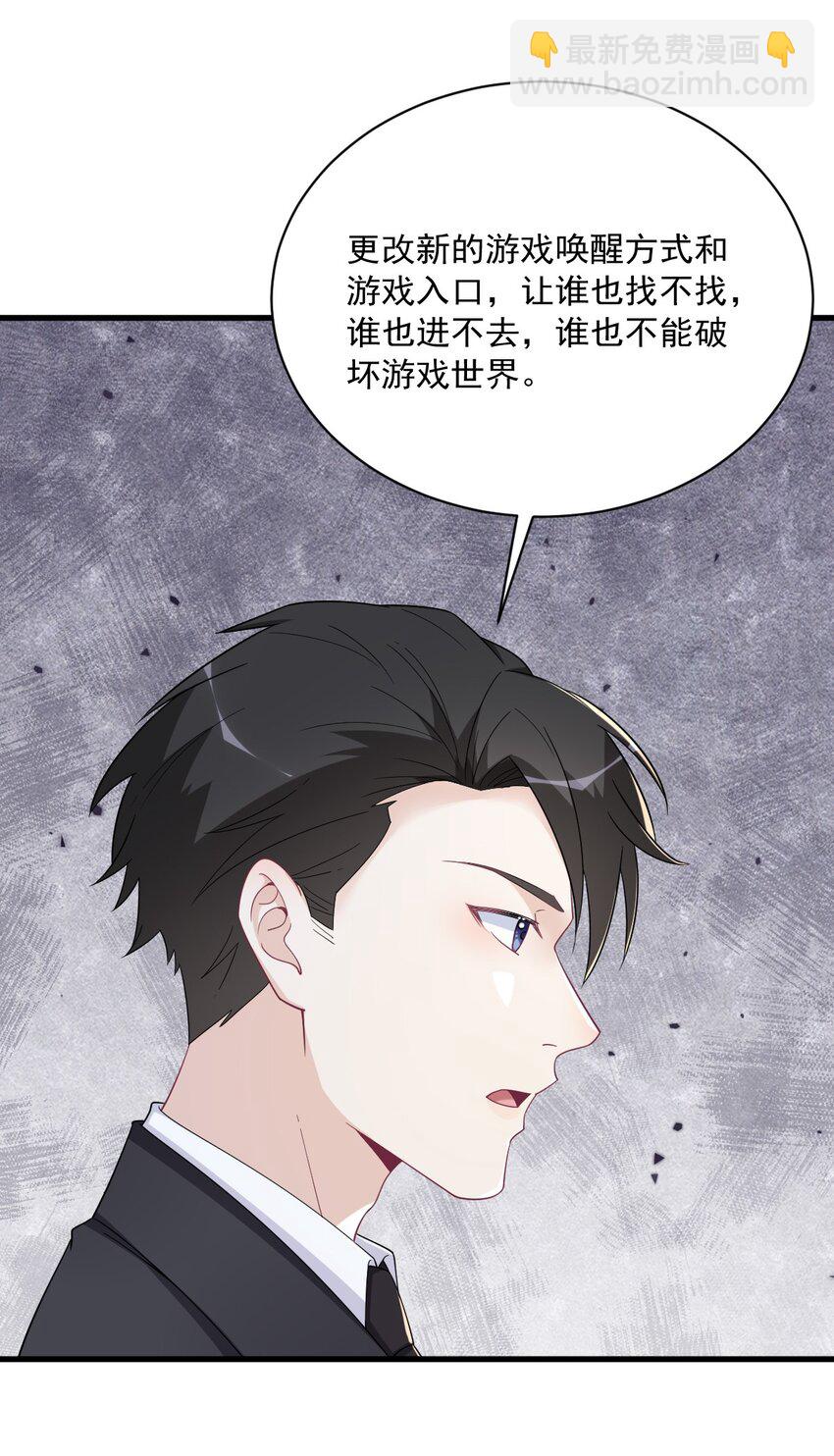 189 收拾残局-第182话
