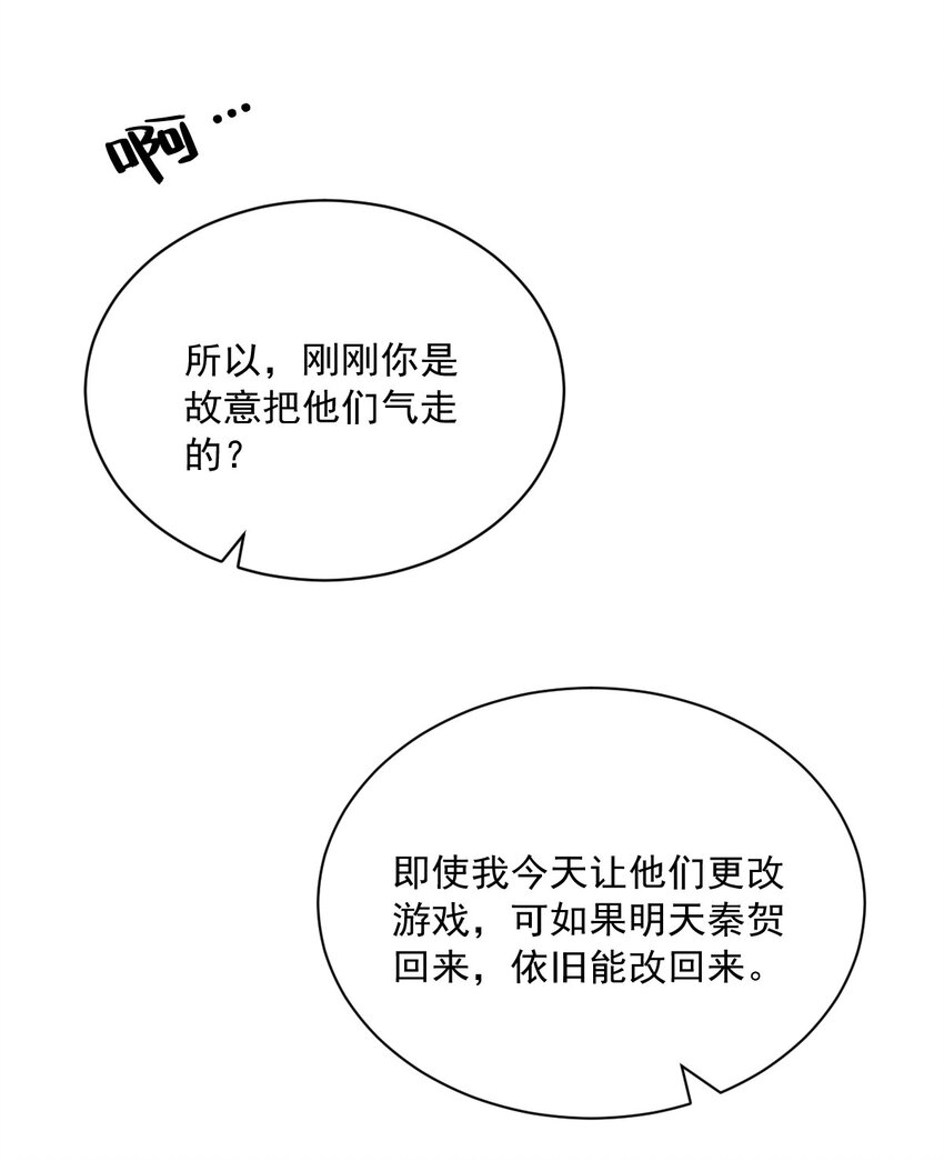 189 收拾残局-第182话