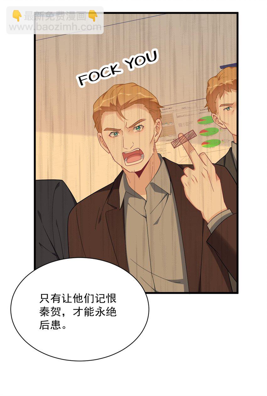 189 收拾残局-第182话