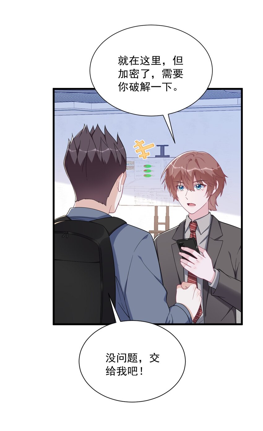 189 收拾残局-第182话