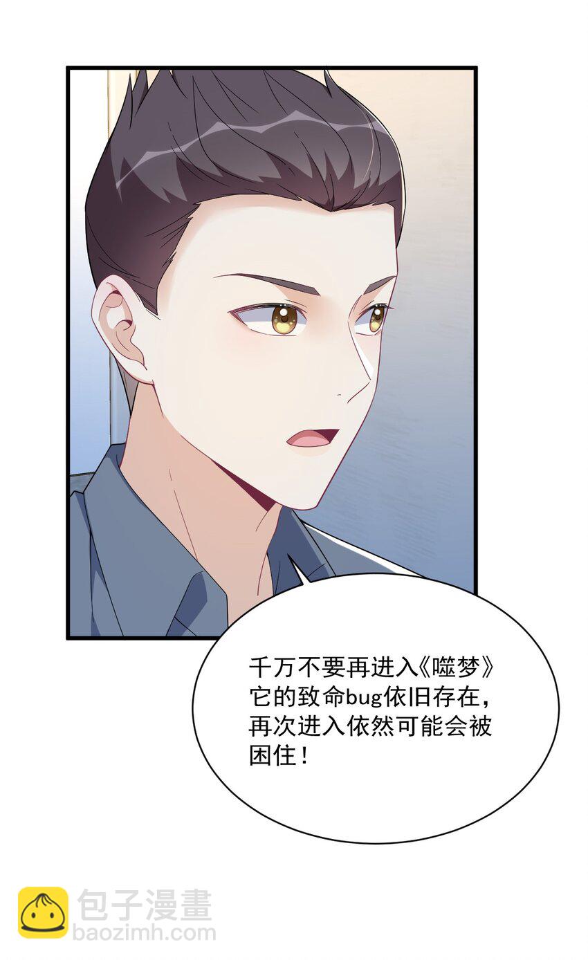 189 收拾残局-第182话
