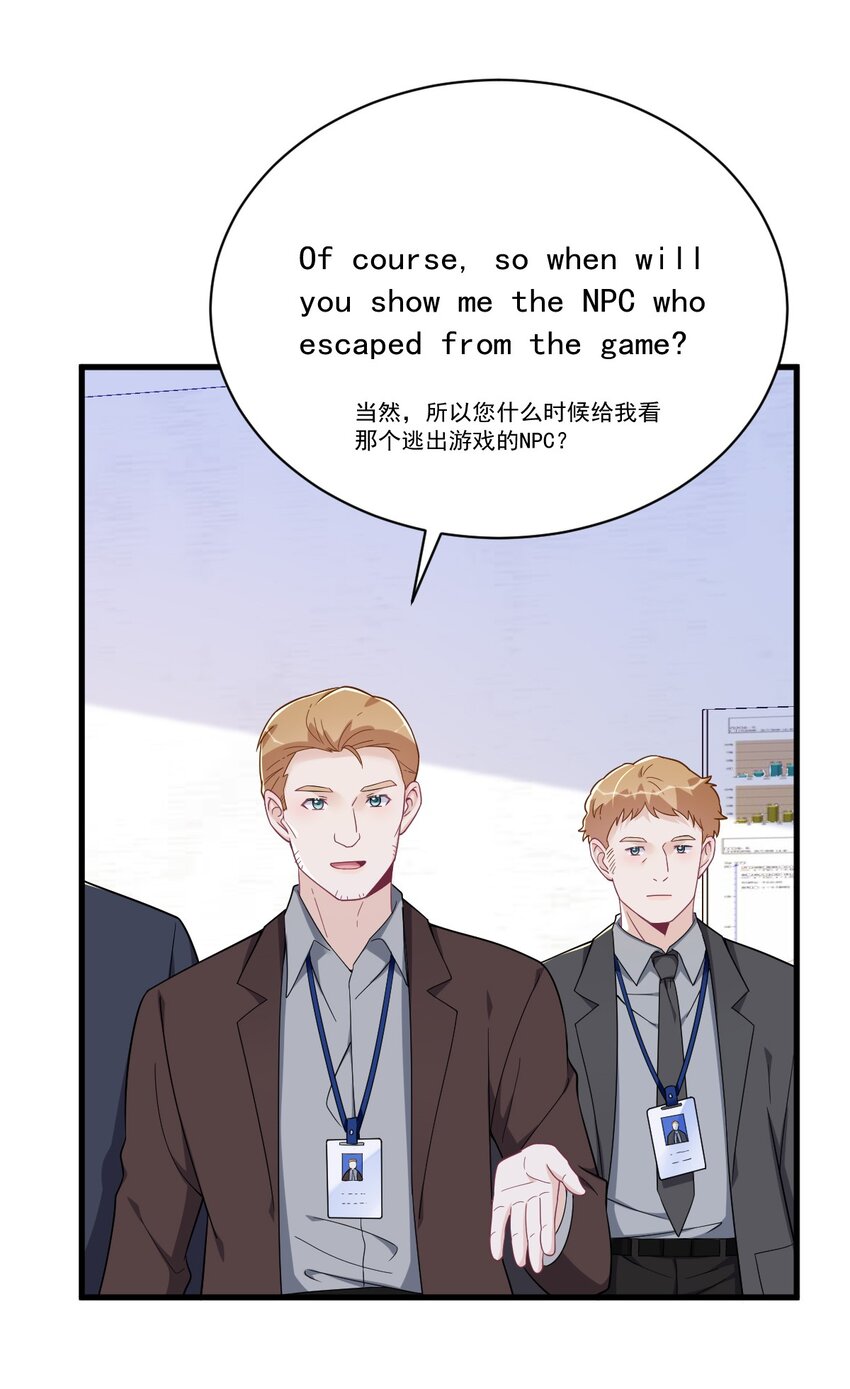 189 收拾残局-第182话