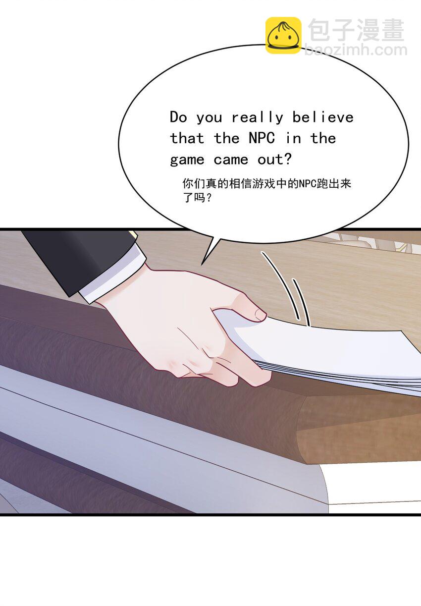 189 收拾残局-第182话