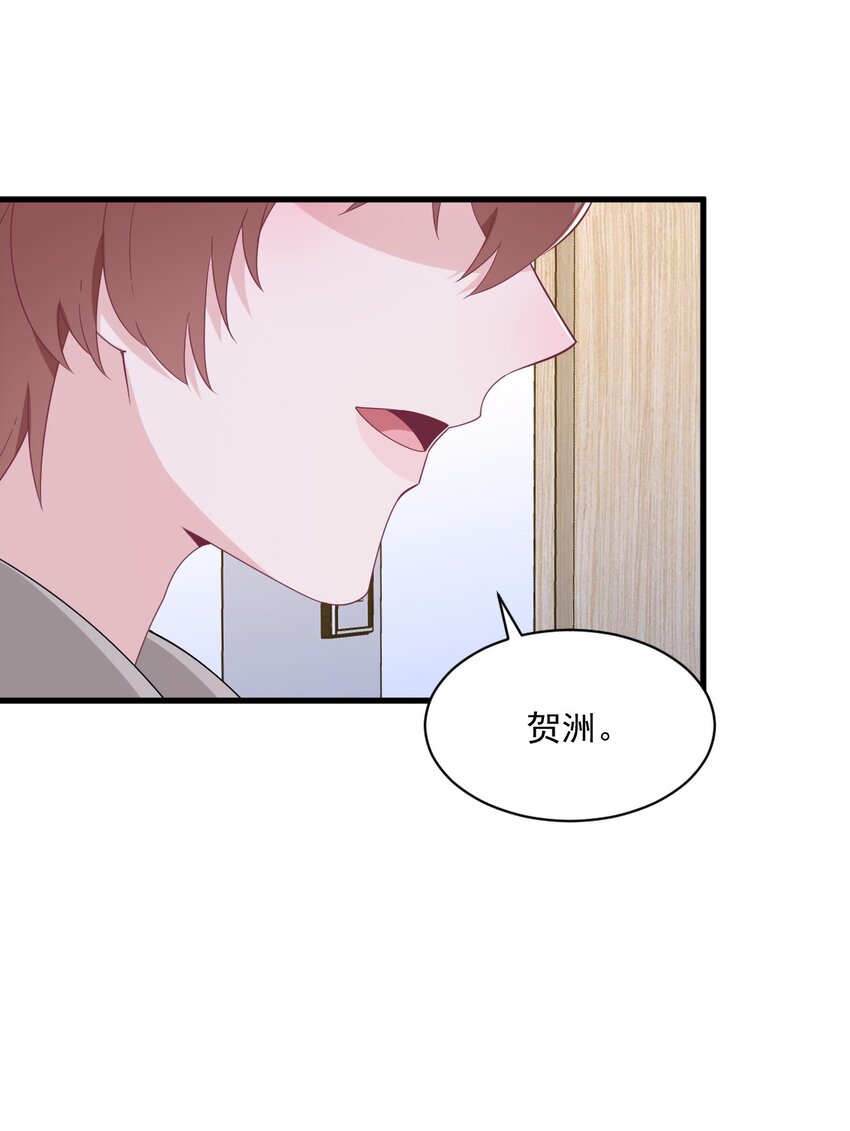 191 晚安-第184话