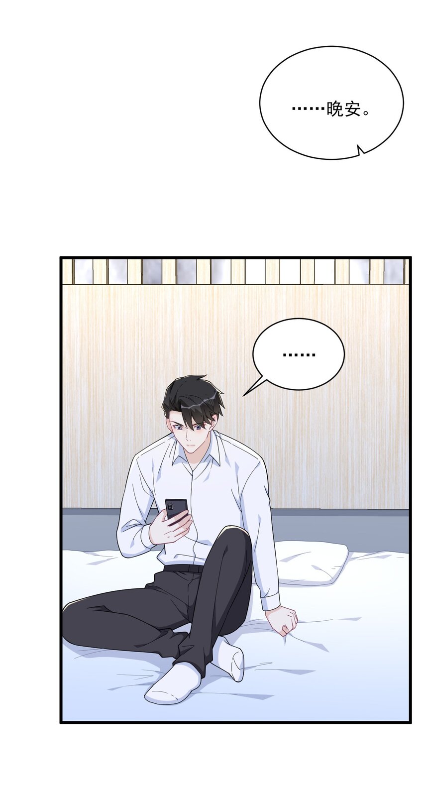 191 晚安-第184话