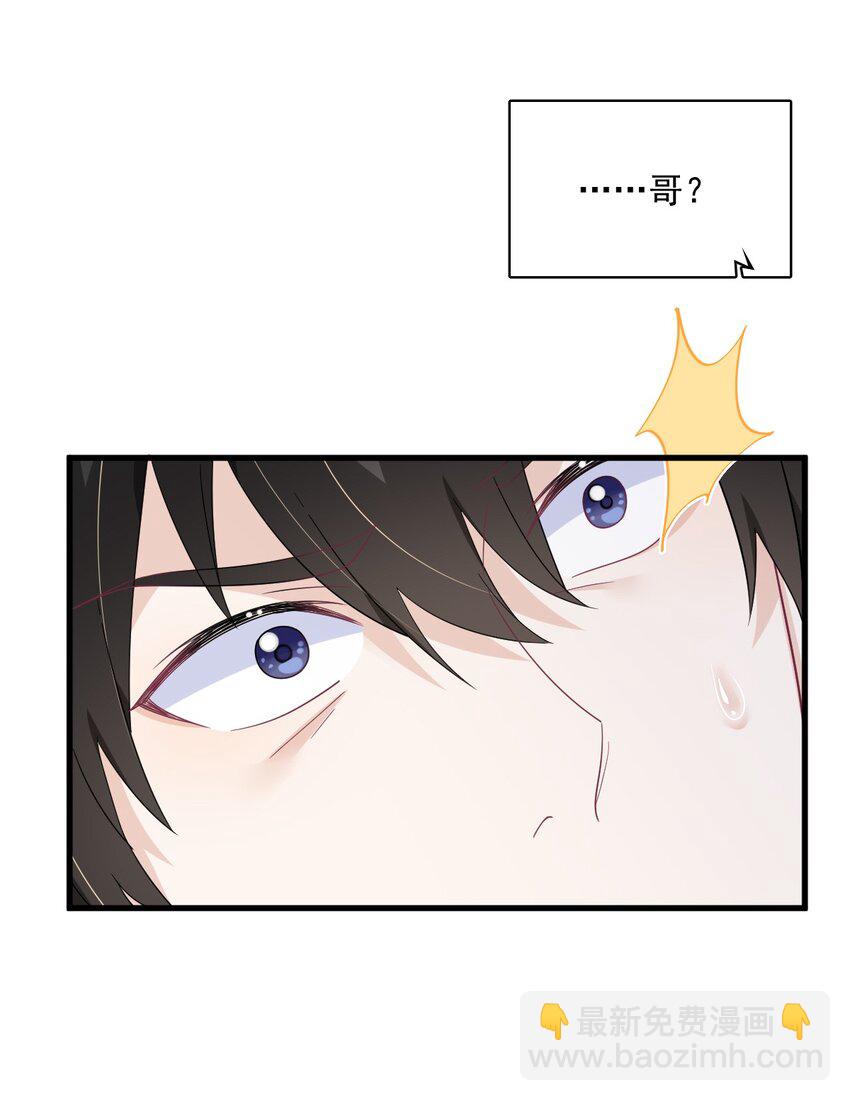 191 晚安-第184话