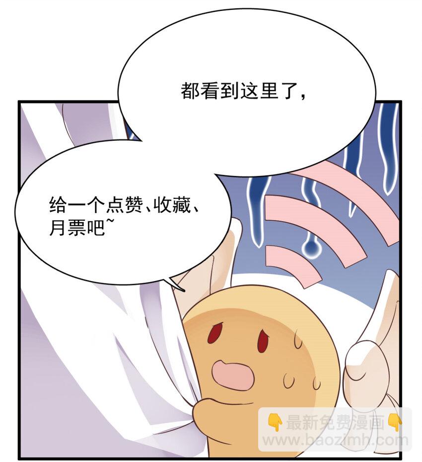 191 晚安-第184话