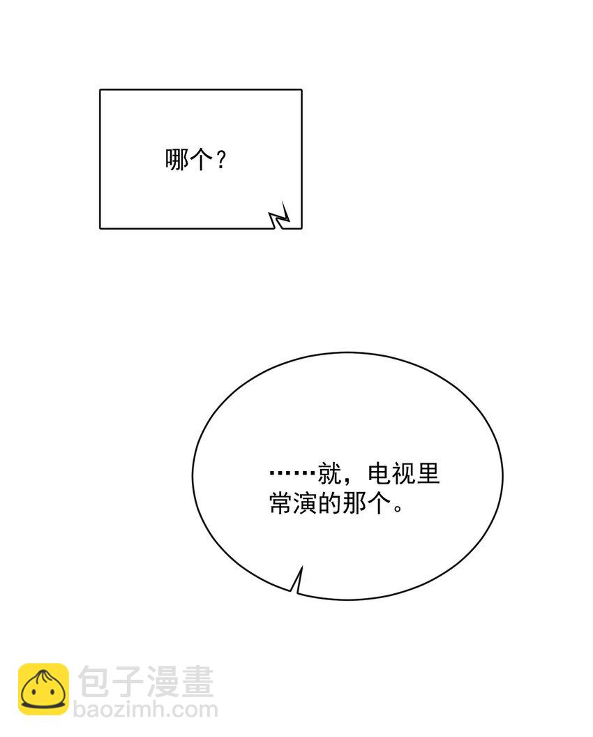 191 晚安-第184话
