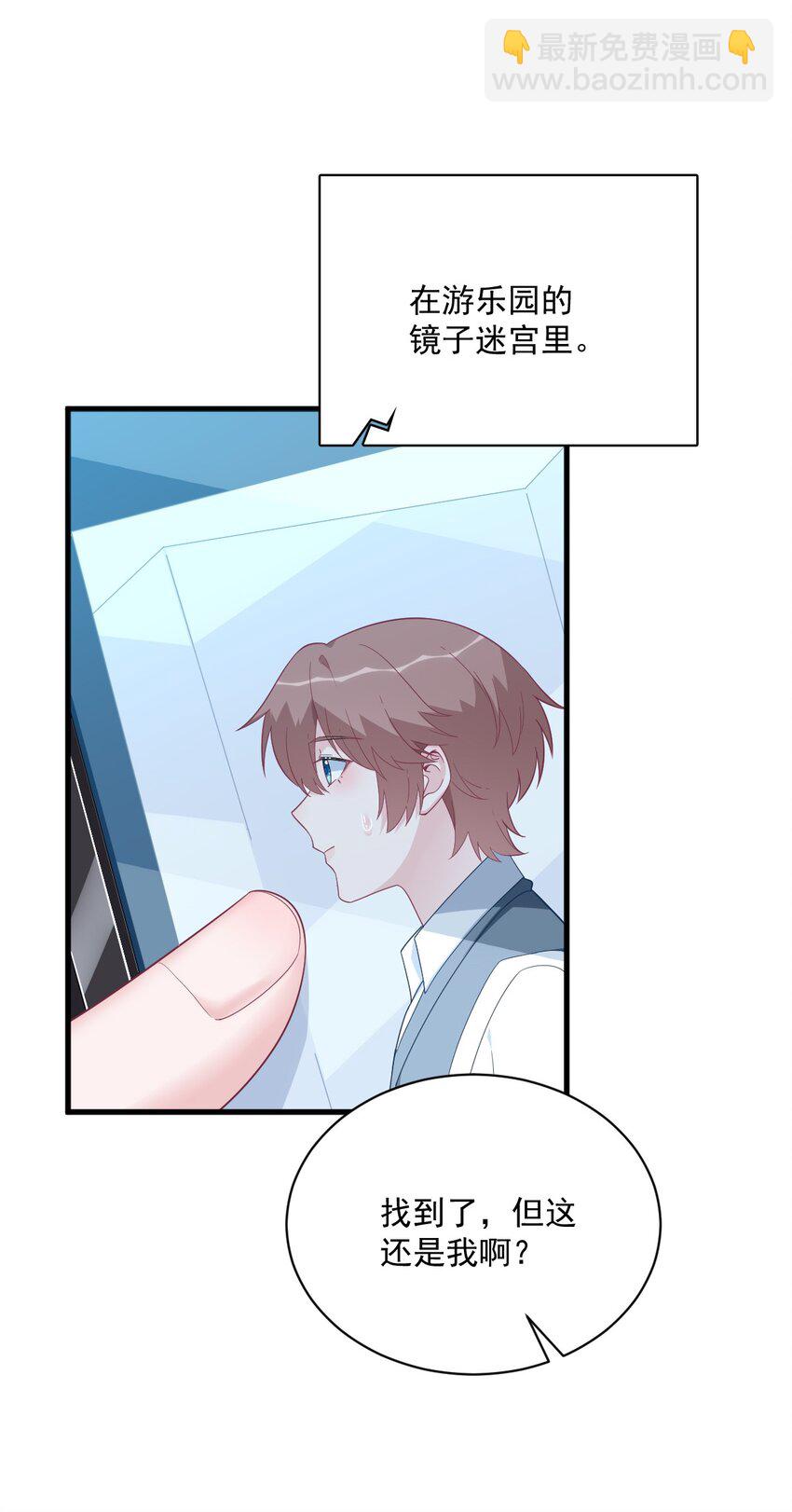 193 父爱-第186话