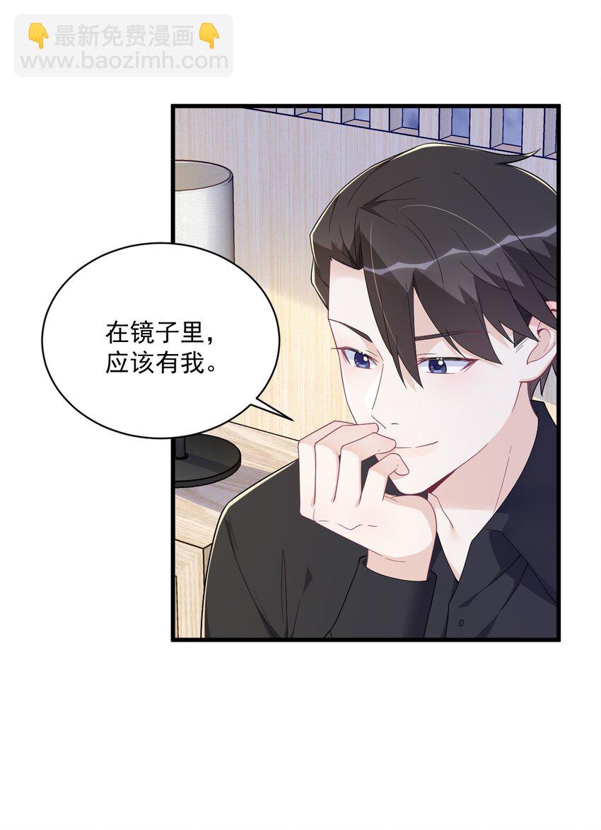 193 父爱-第186话