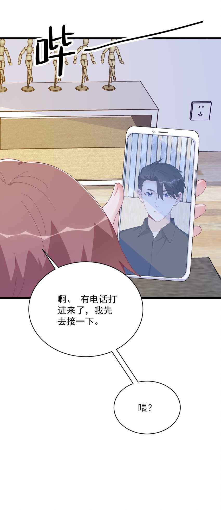 193 父爱-第186话