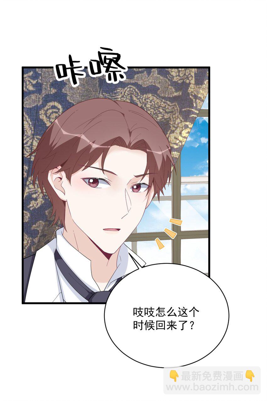 193 父爱-第186话