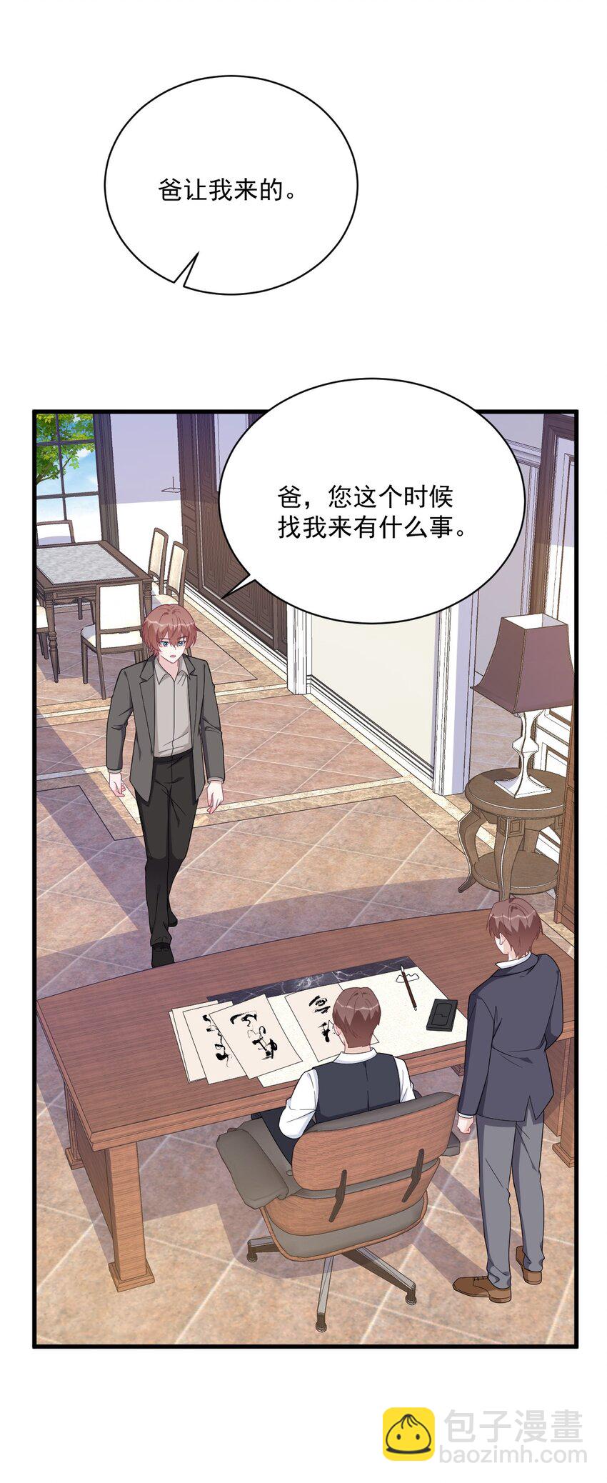 193 父爱-第186话