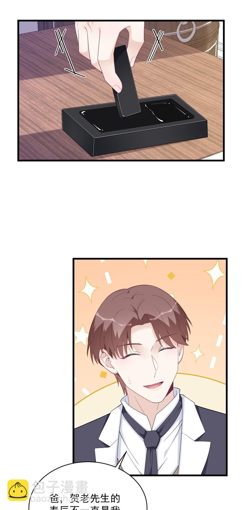 193 父爱-第186话