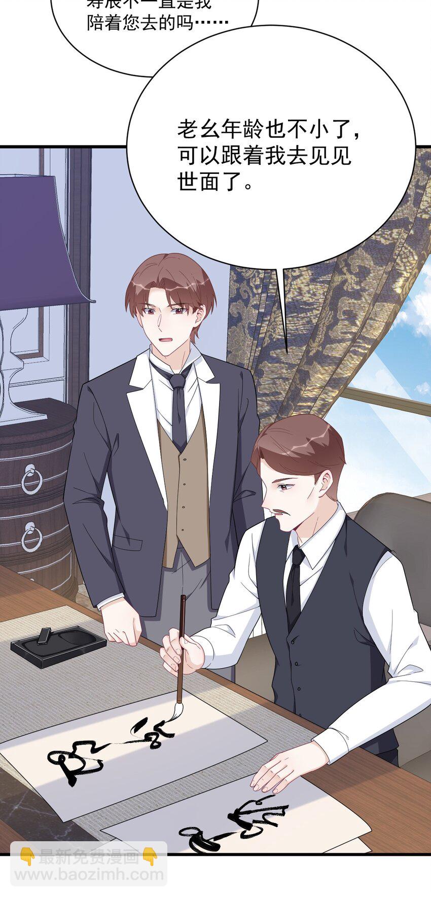 193 父爱-第186话