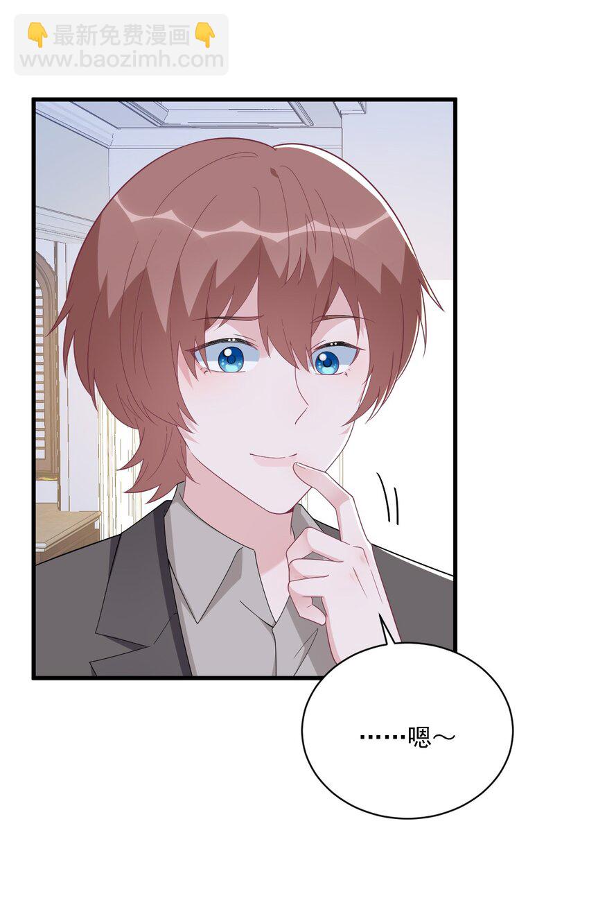 193 父爱-第186话
