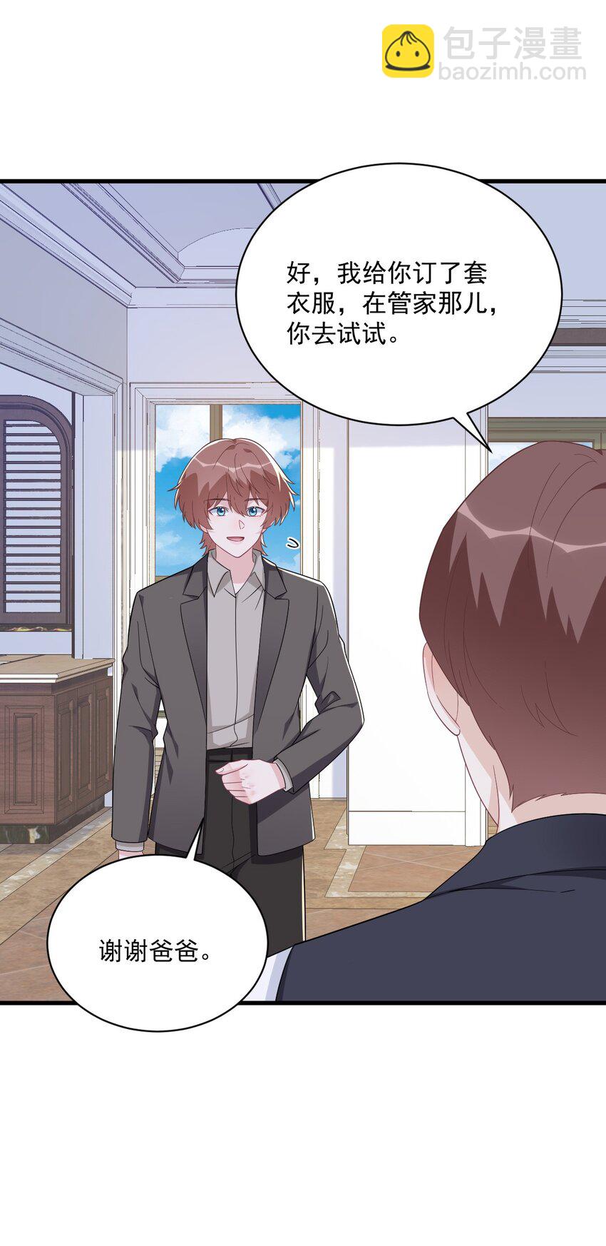193 父爱-第186话