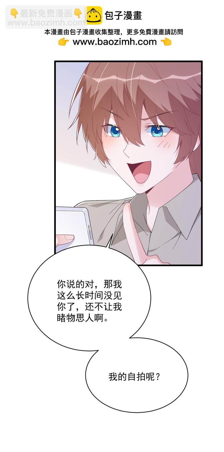193 父爱-第186话