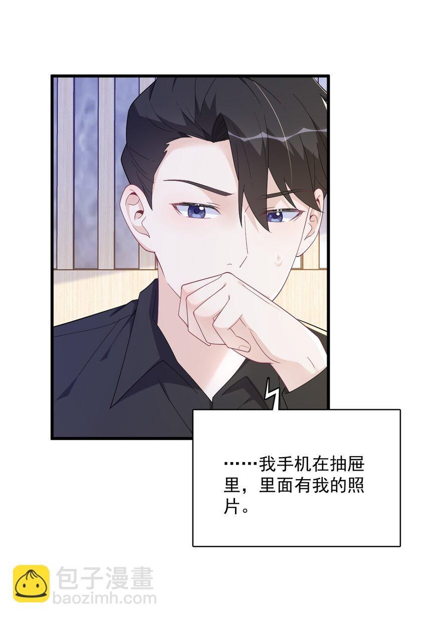 193 父爱-第186话