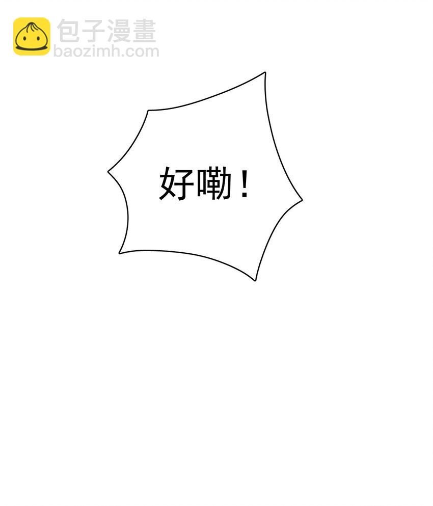 193 父爱-第186话