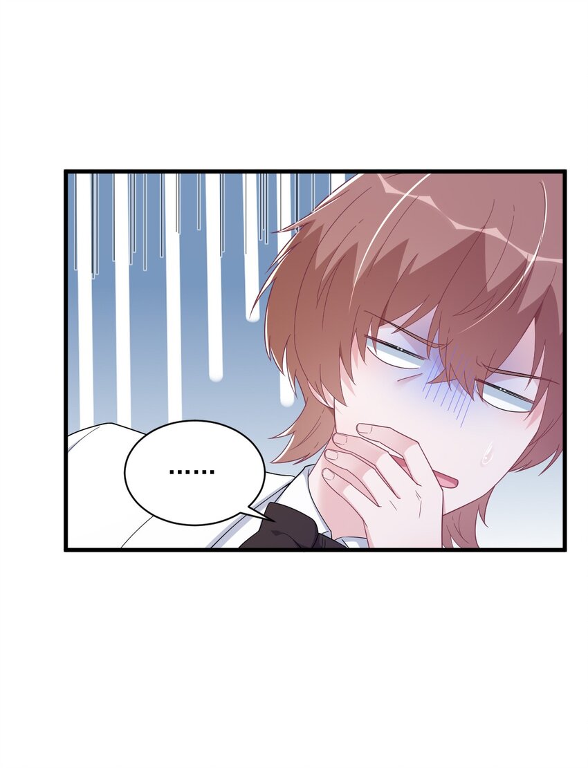 195 不怀好意-第188话
