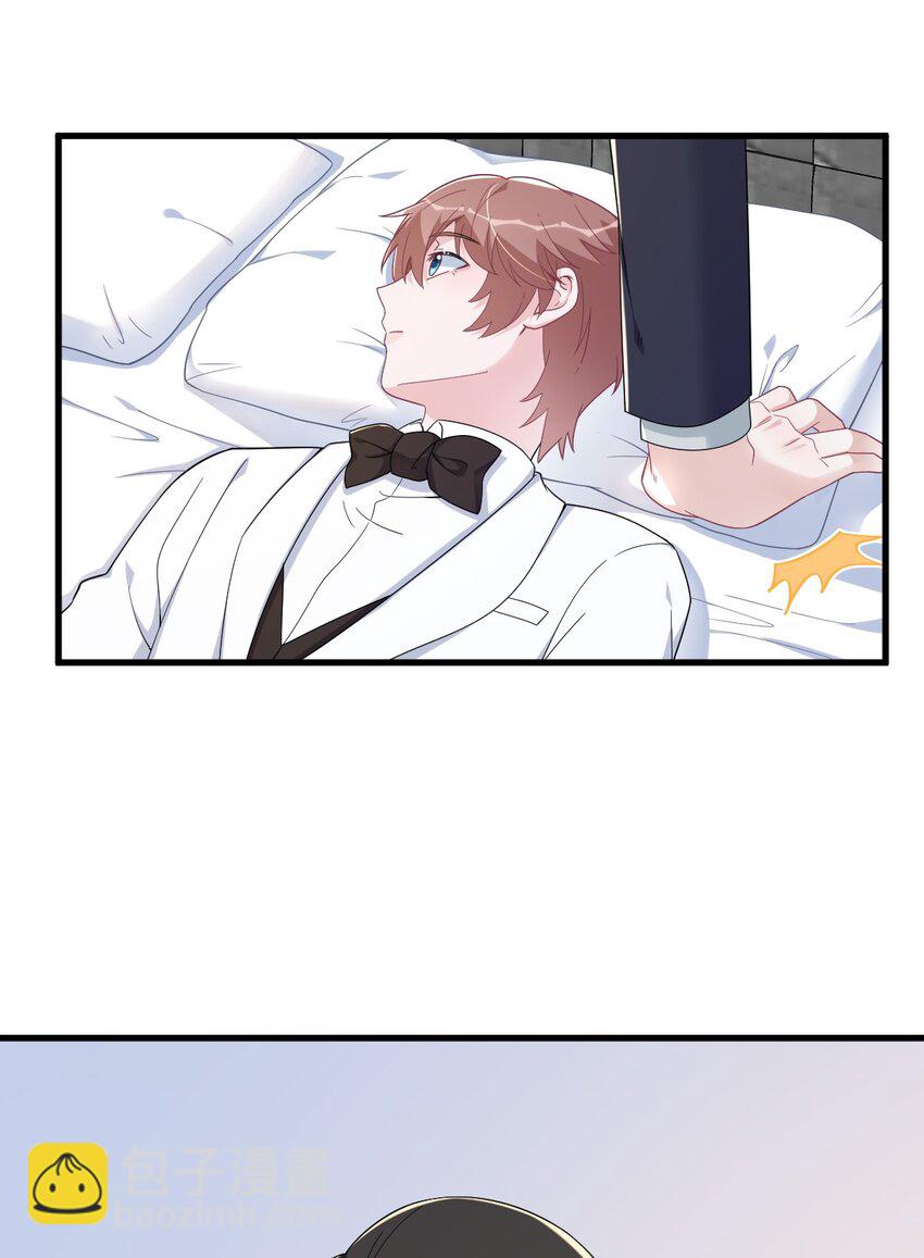 195 不怀好意-第188话