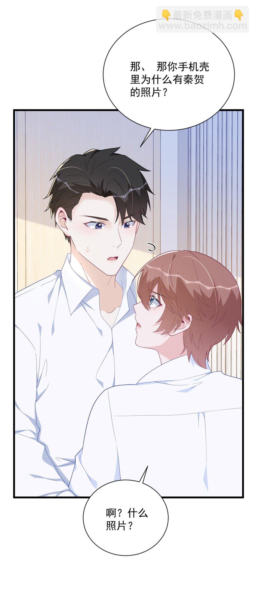 197 这关系&hellip;&hellip;-第190话