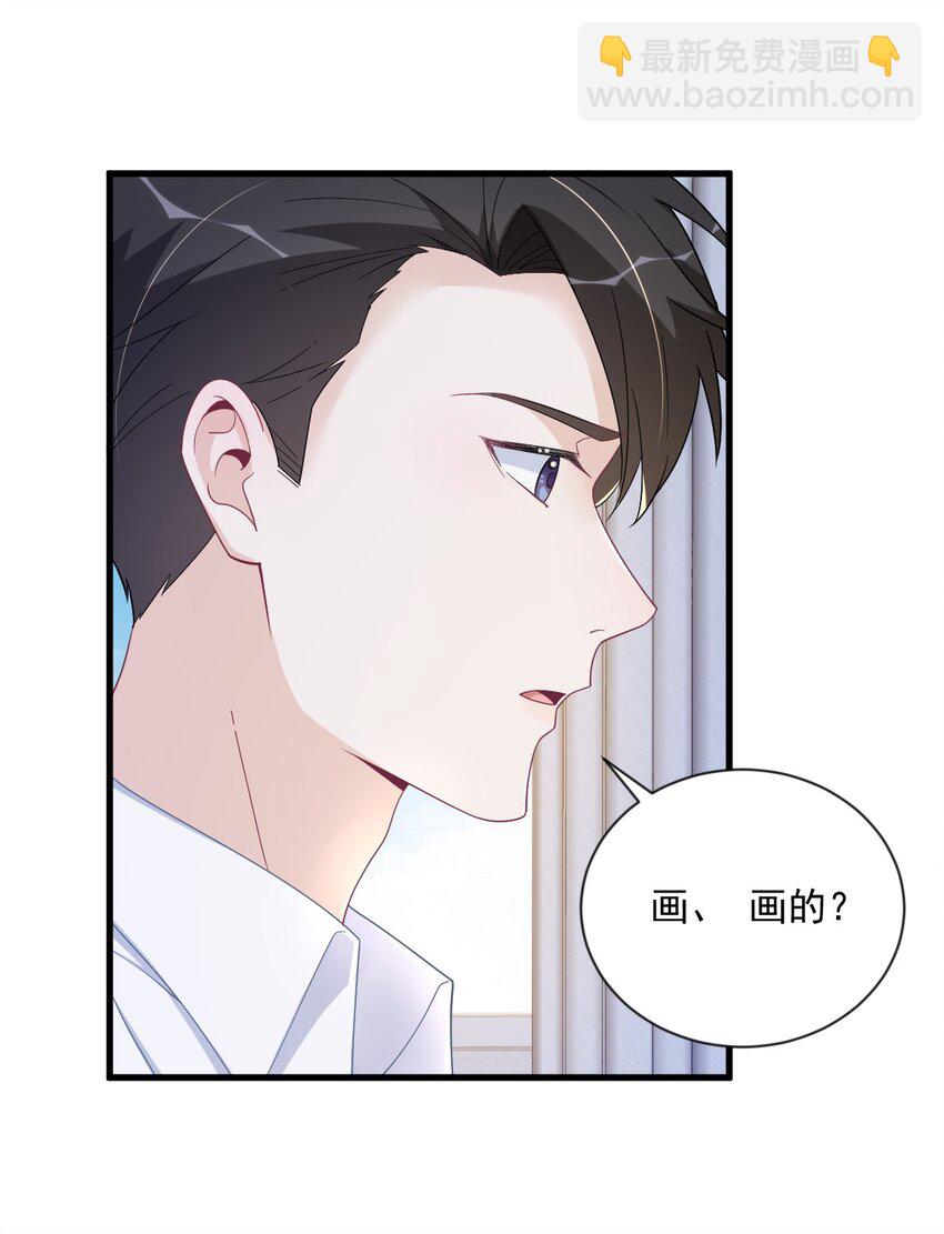 197 这关系&hellip;&hellip;-第190话