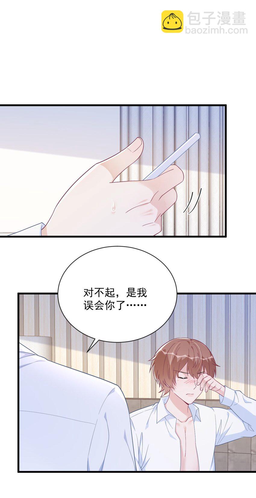 197 这关系&hellip;&hellip;-第190话