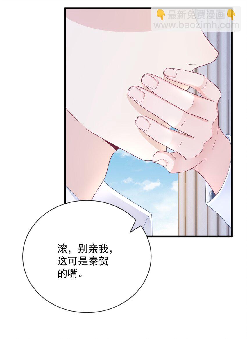 197 这关系&hellip;&hellip;-第190话