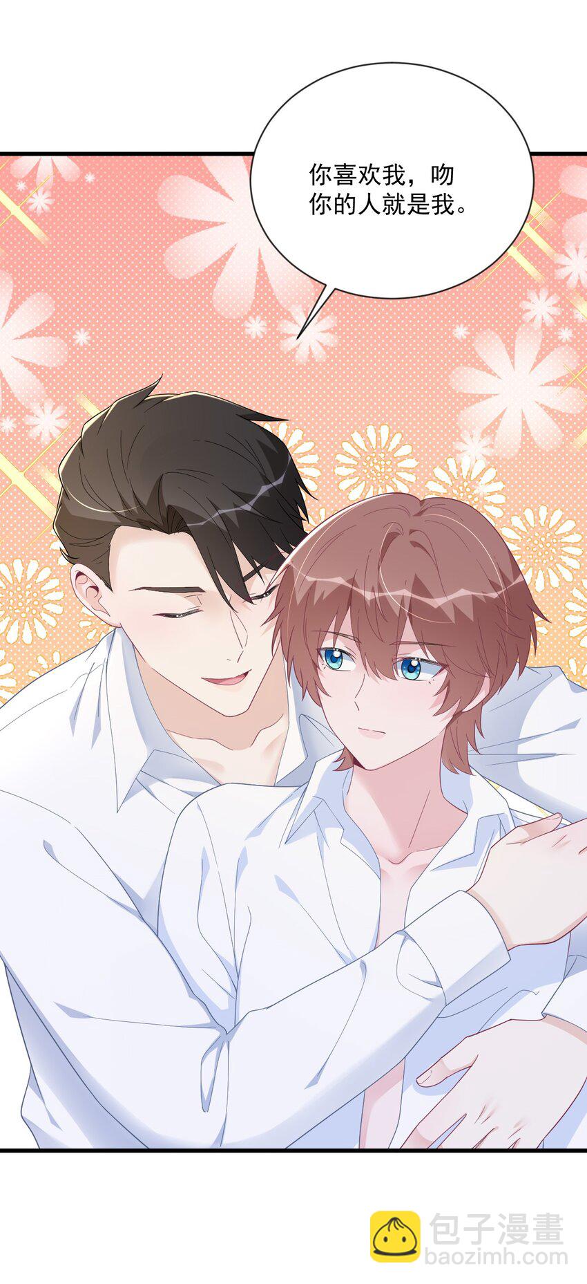 197 这关系&hellip;&hellip;-第190话