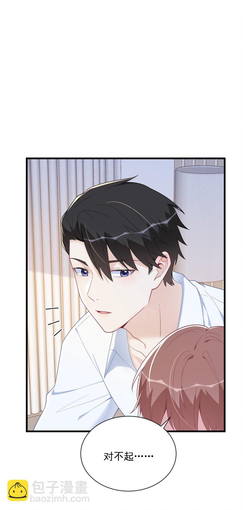 197 这关系&hellip;&hellip;-第190话