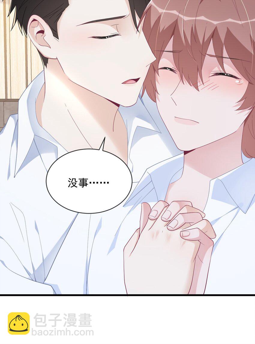 197 这关系&hellip;&hellip;-第190话