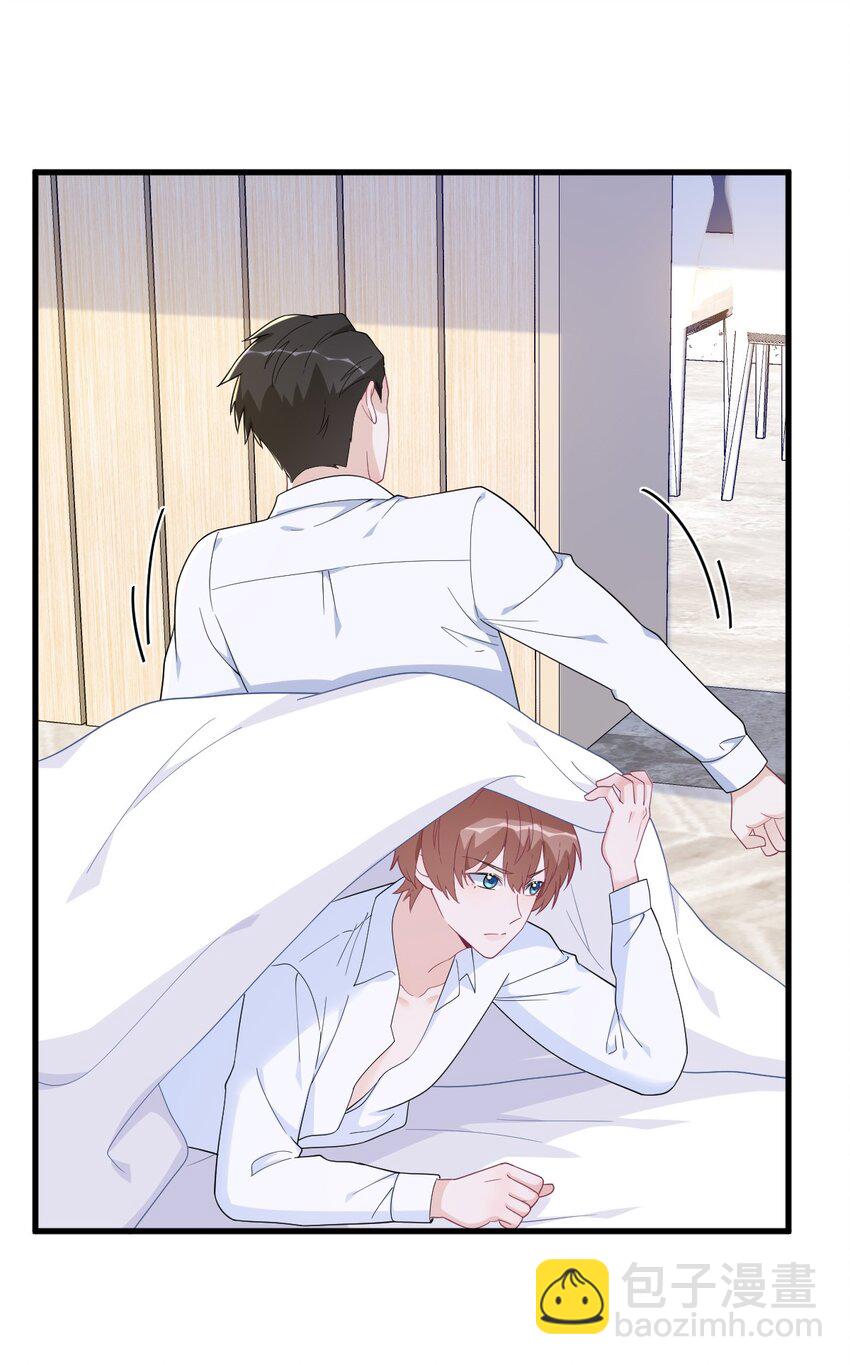 197 这关系&hellip;&hellip;-第190话