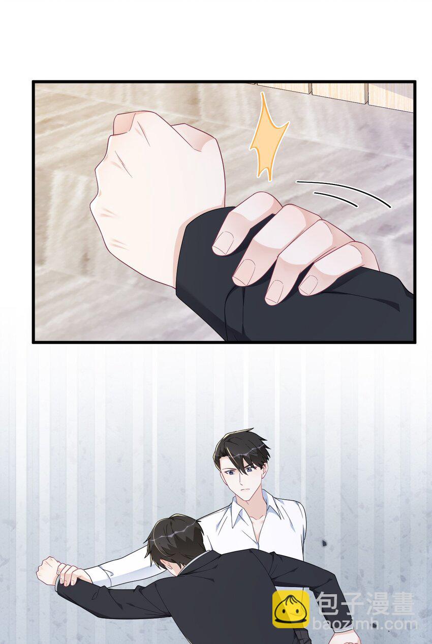 197 这关系&hellip;&hellip;-第190话