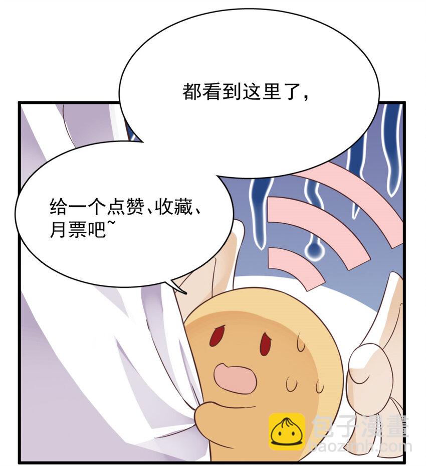 197 这关系&hellip;&hellip;-第190话