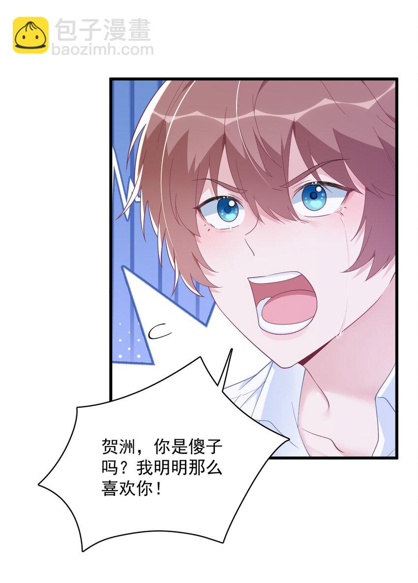 197 这关系&hellip;&hellip;-第190话