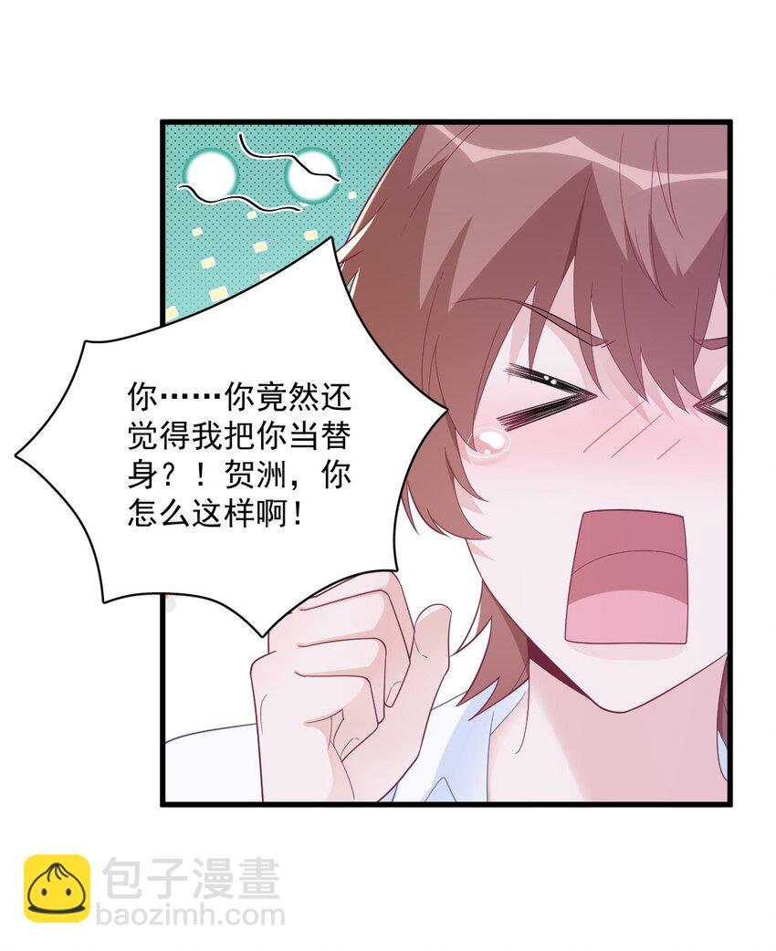 197 这关系&hellip;&hellip;-第190话