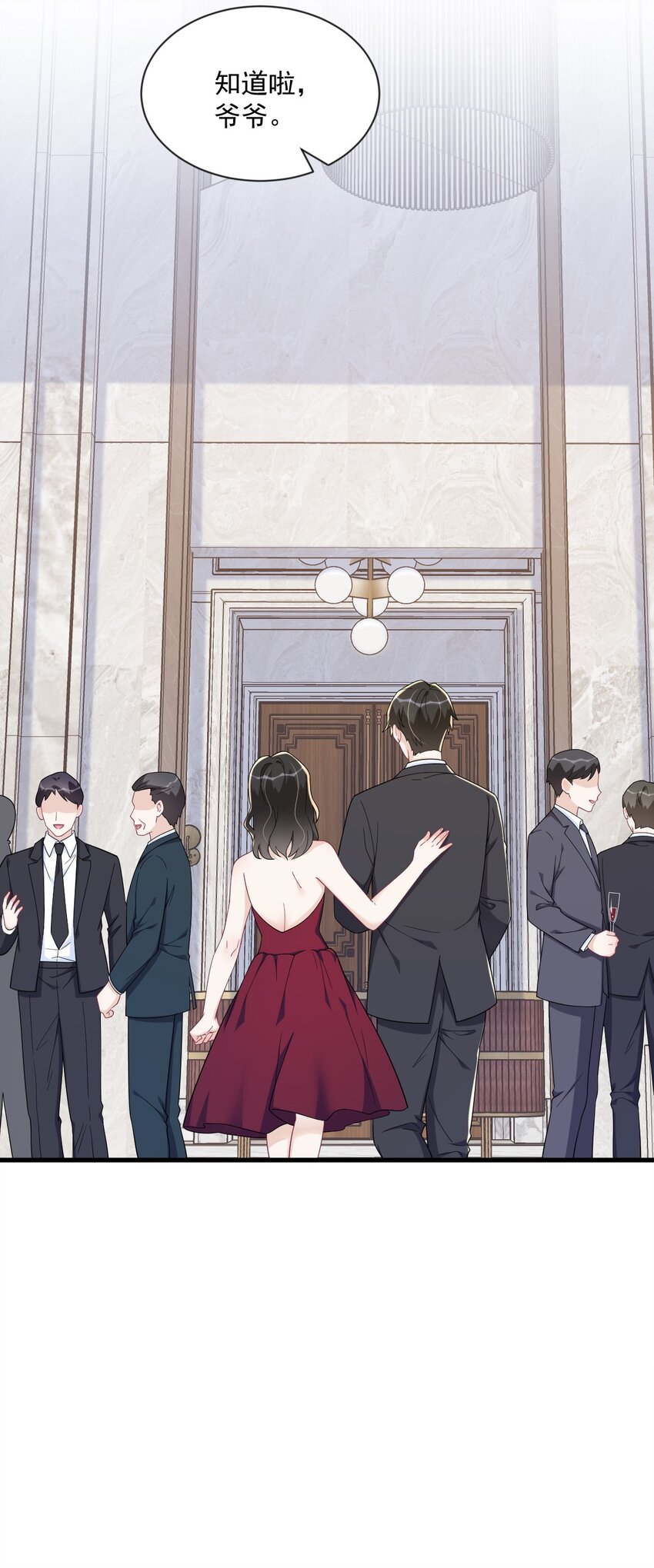 199 幽魂-第192话