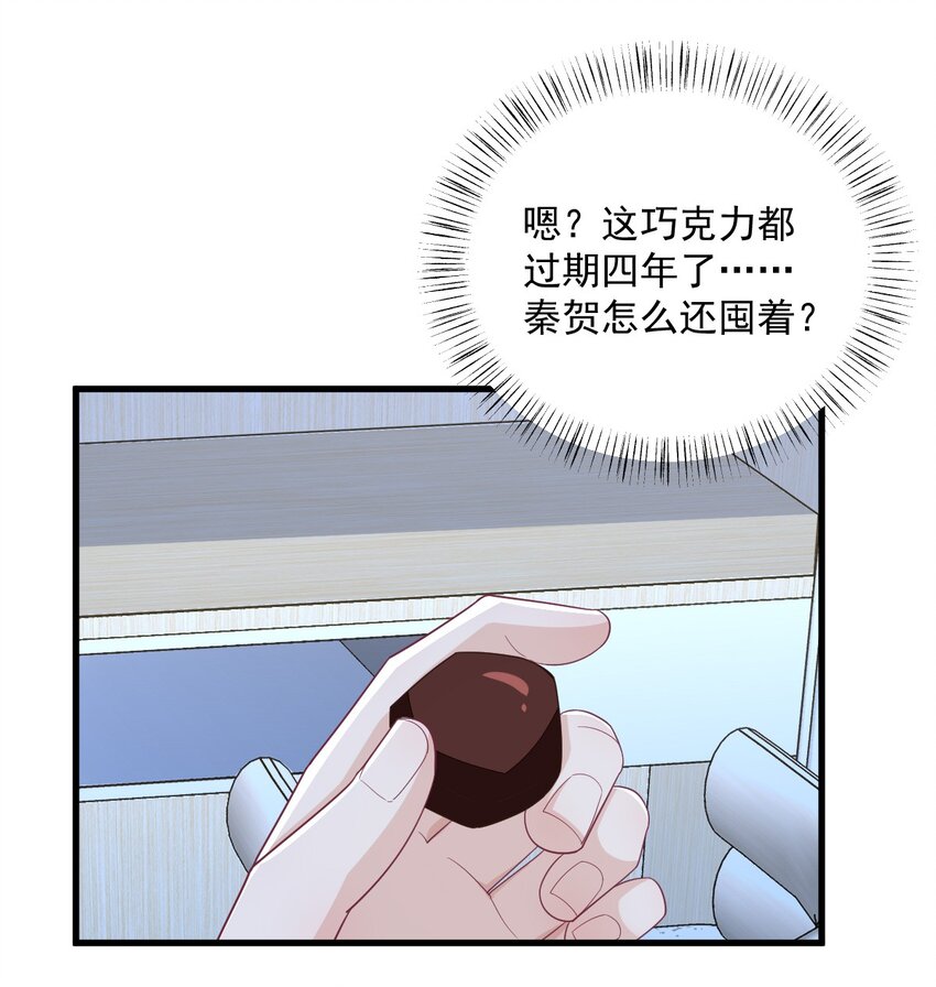 199 幽魂-第192话