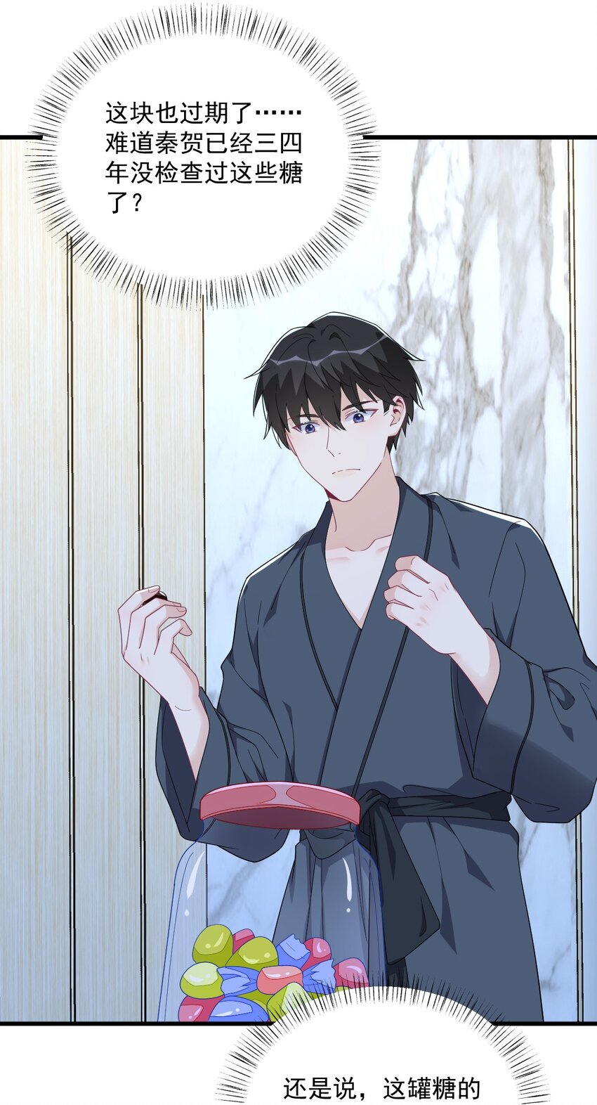 199 幽魂-第192话