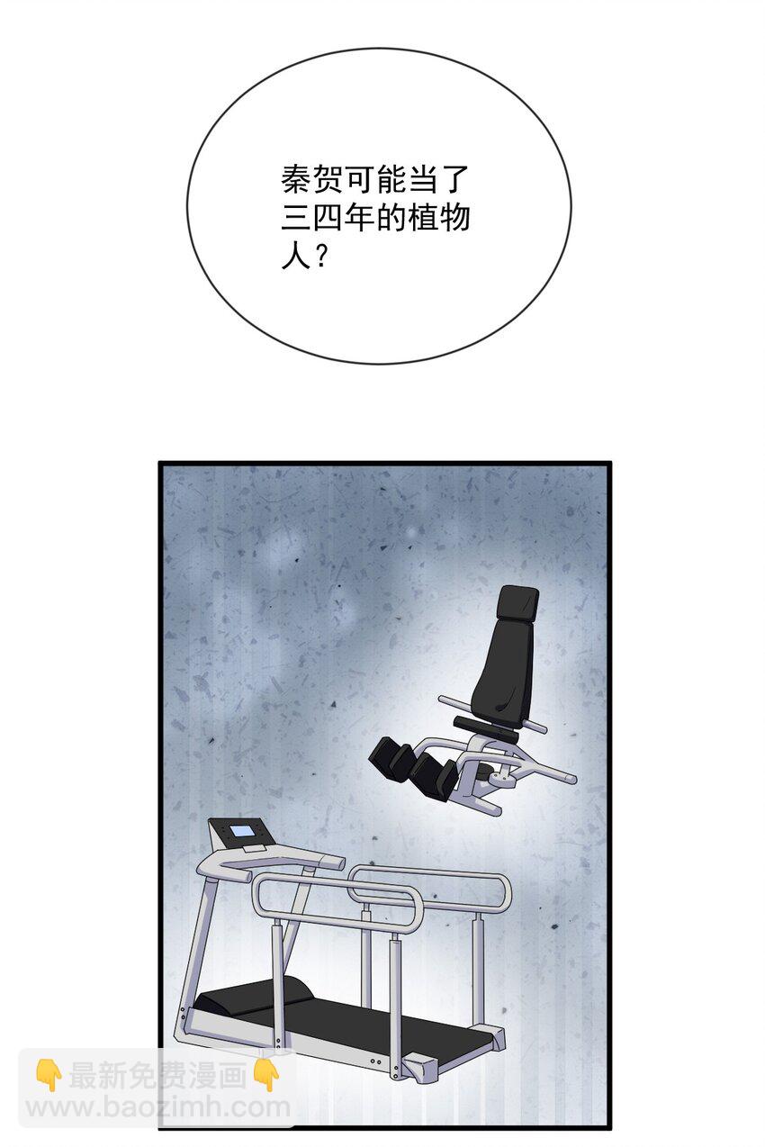 199 幽魂-第192话