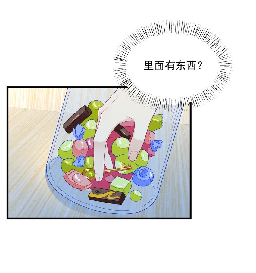 199 幽魂-第192话