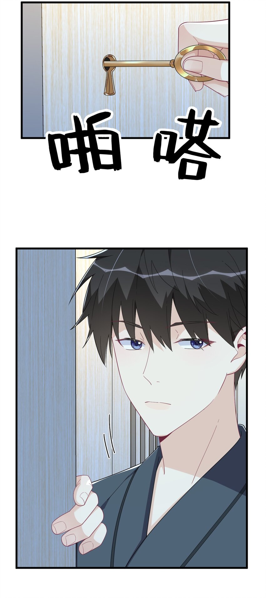 199 幽魂-第192话