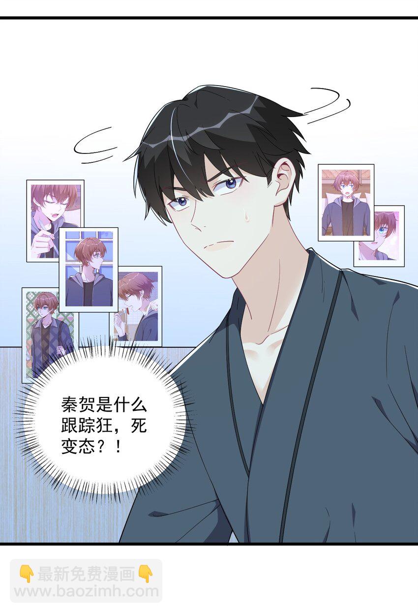 199 幽魂-第192话