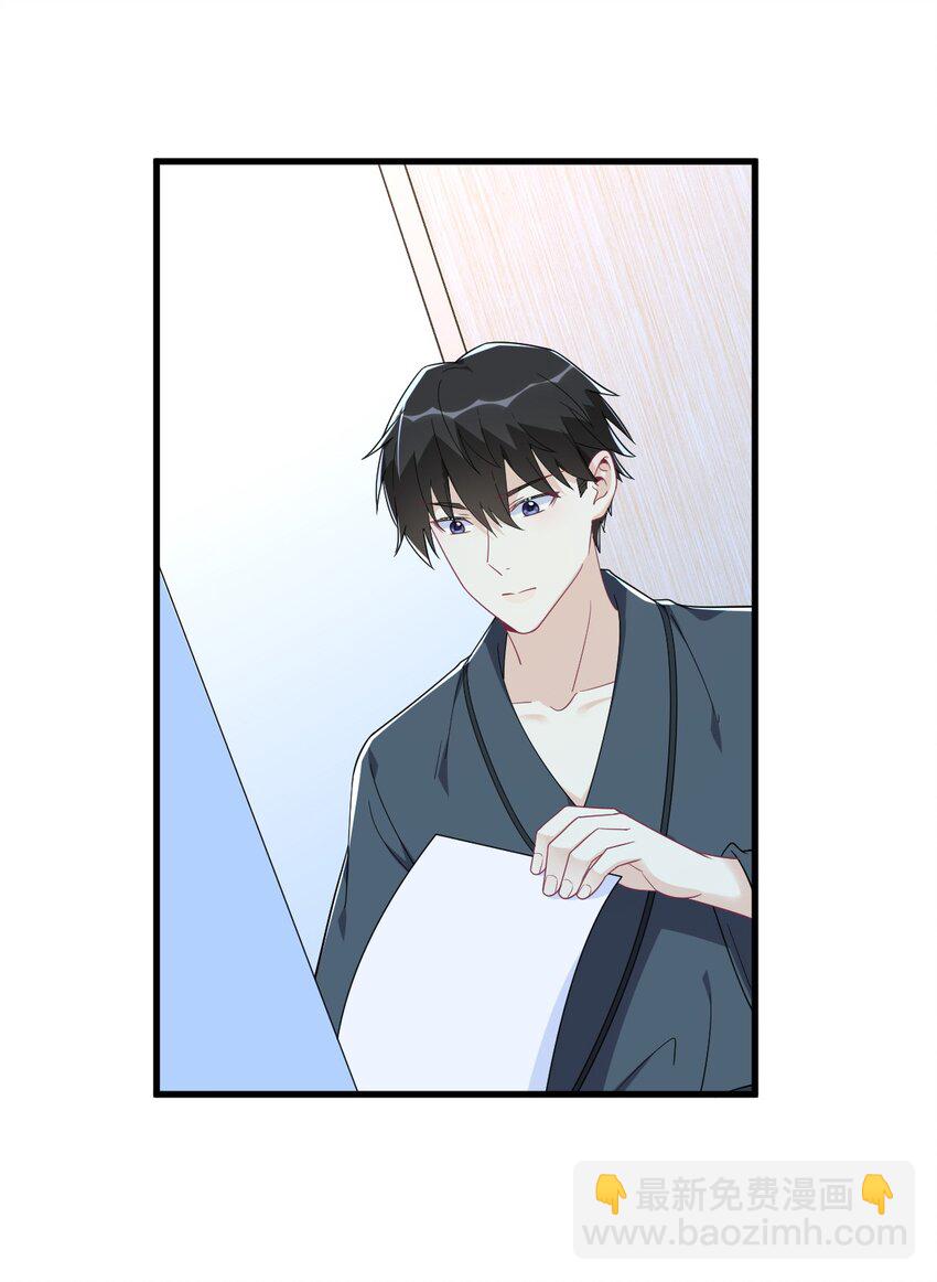 199 幽魂-第192话