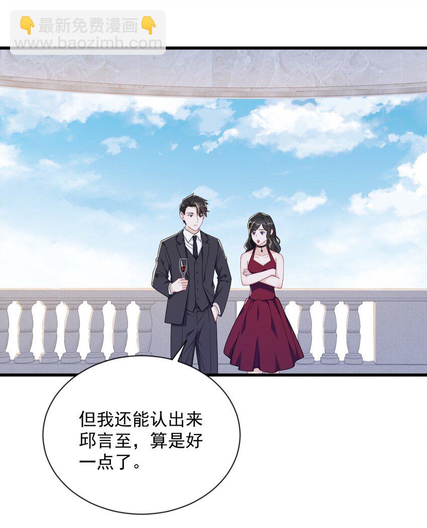 199 幽魂-第192话