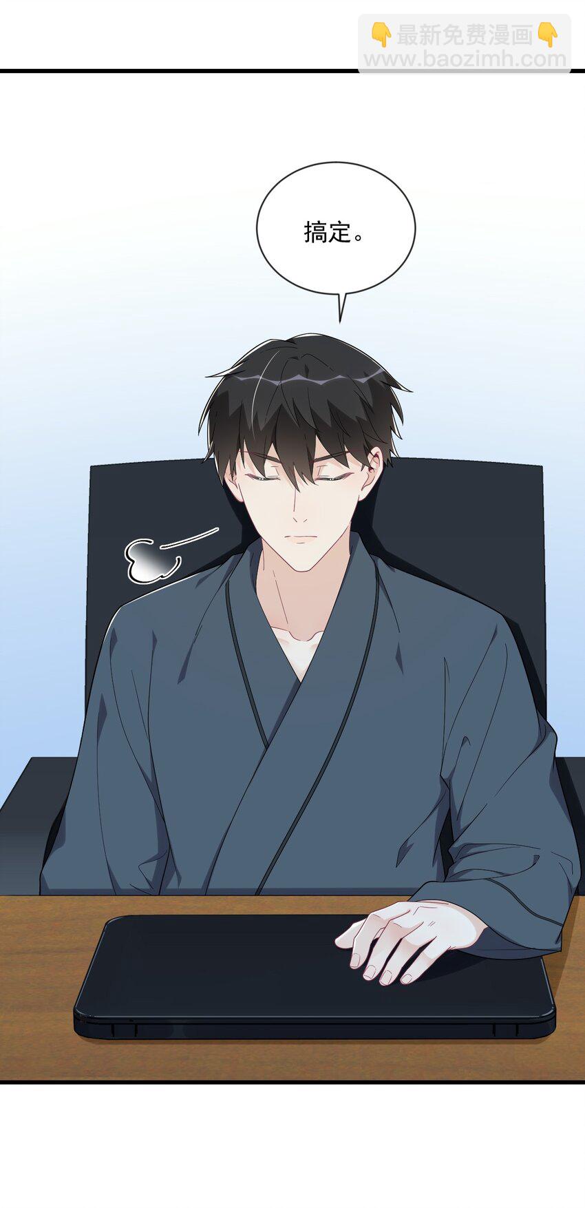 199 幽魂-第192话