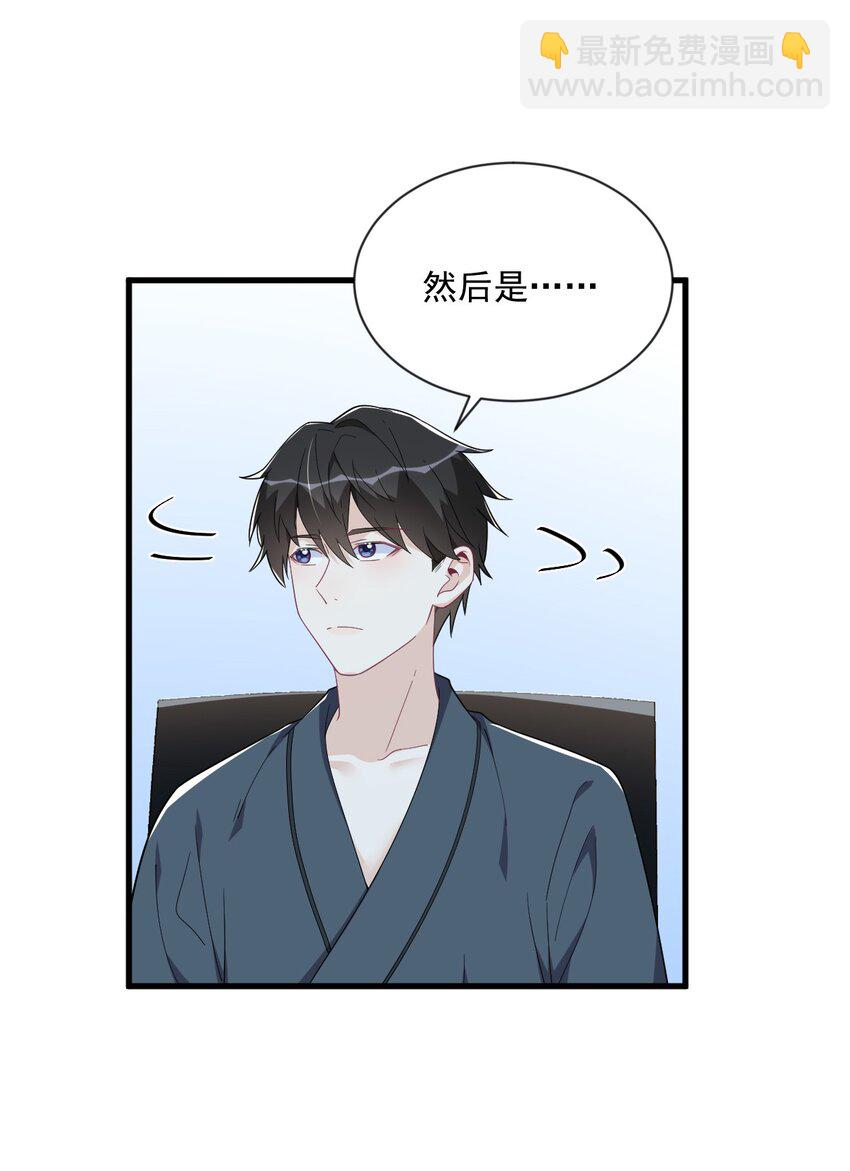 199 幽魂-第192话